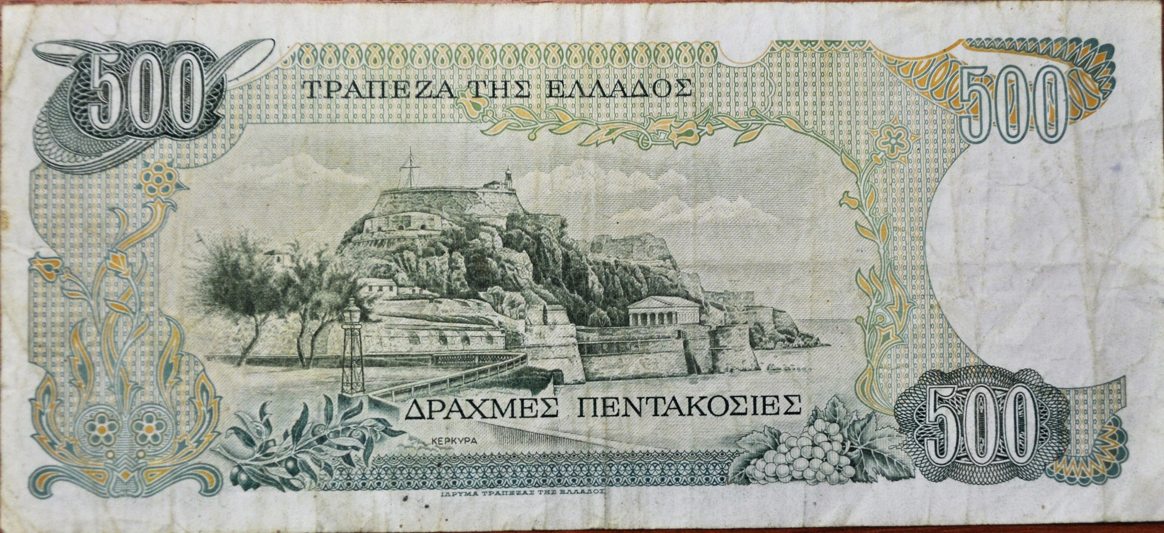 Греция 500 Драхм 1983
