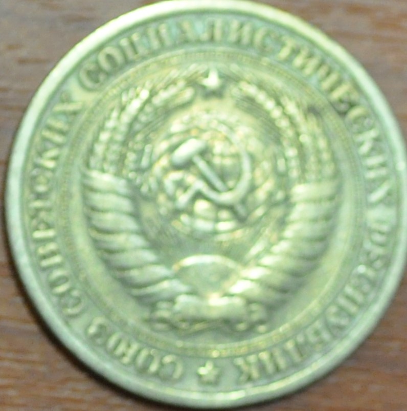1 рубль 1964 год