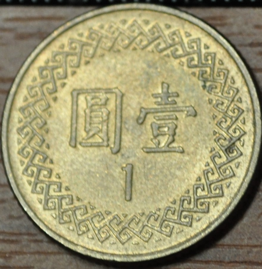 1 доллар 1998 (Тайвань)