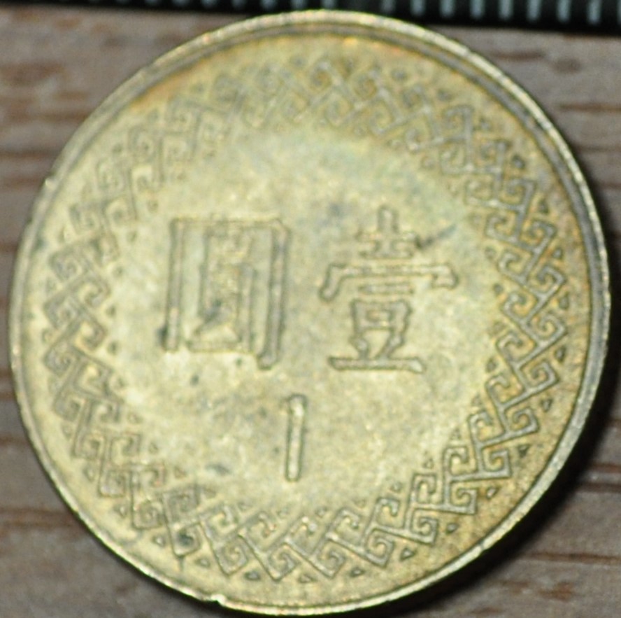 1 доллар 2007 (Тайвань)