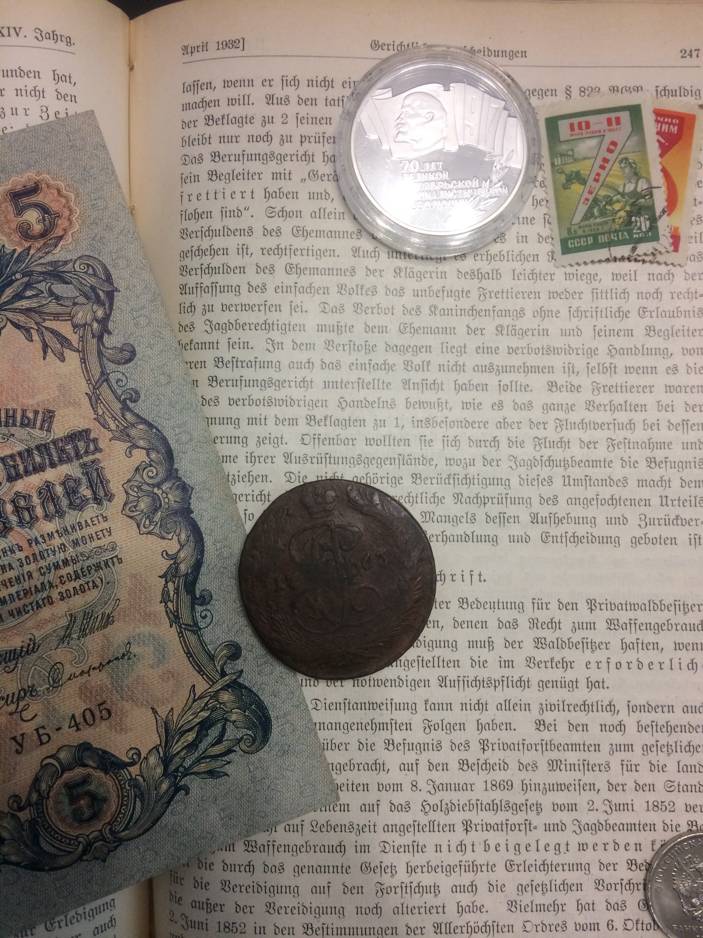 покупка монет антиквариата старинных книг купюр печатники